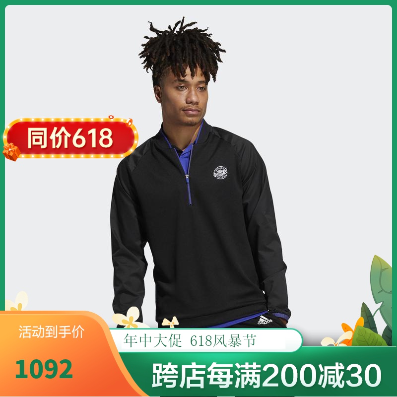 阿迪达斯adidas男士卫衣primeblue系列青春休闲 运动时尚 轻便舒适