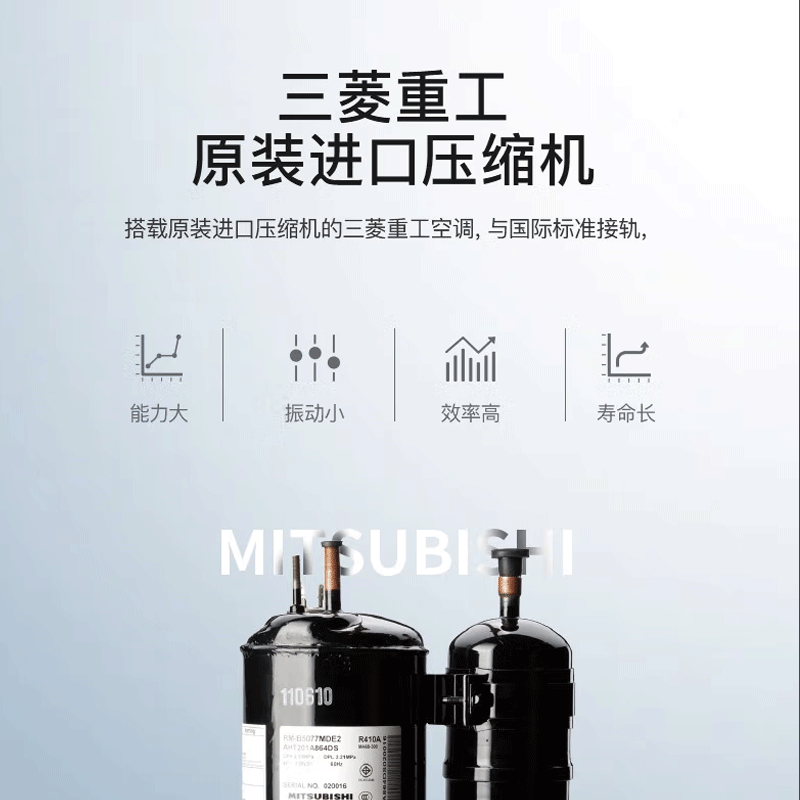 三菱重工空调柜机2匹 原装进口压缩机新2级能效全直流变频5s清净流客厅家用冷暖立式柜式KFR-50LW/GBV5WBp