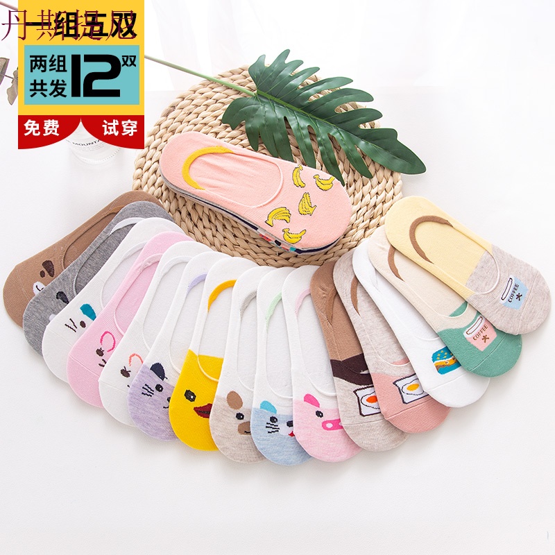 袜子女短袜浅口韩版非纯棉可爱夏季船袜夏天薄款低帮硅胶防滑隐形