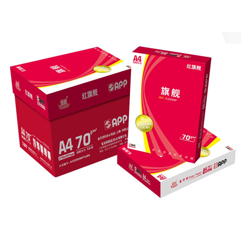 红旗舰 A4复印纸70g
