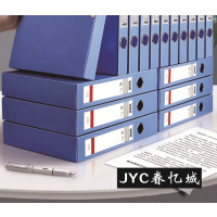 眷忆城JYC314档案盒320*238mm蓝色(计价单位:个)
