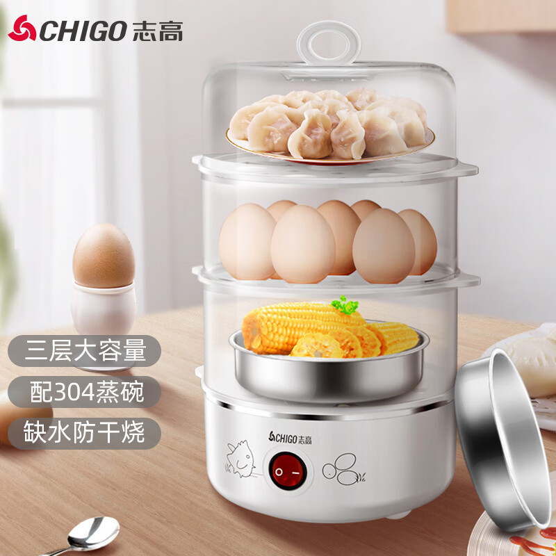 志高(CHIGO)志高煮蛋器家用电蒸锅多功能早餐煮蛋机电热饭盒ZDQ210