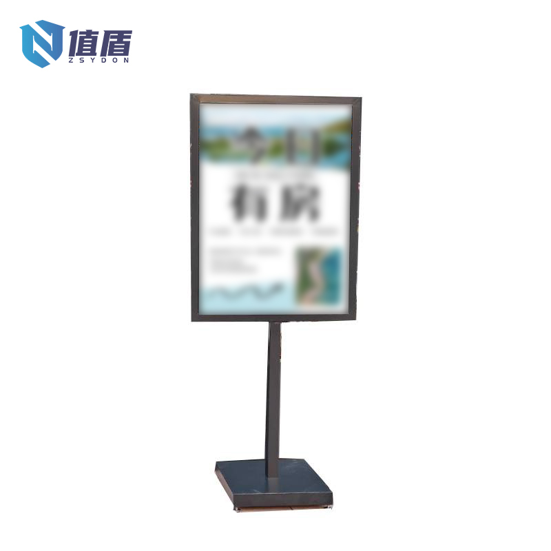 值盾 ZSYDON 标识立牌 800*1200*2000mm 套高清大图