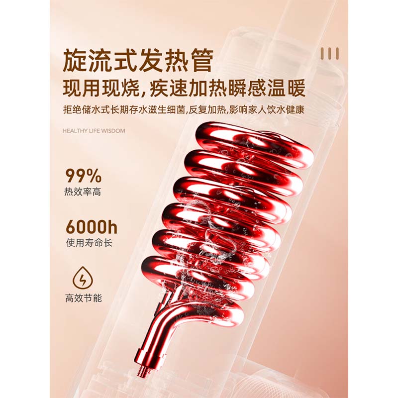 苏泊尔电热水龙头272947-01高清大图