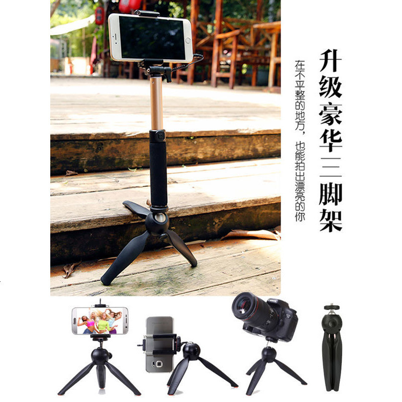 适用自拍杆oppo小vivo安卓手机通用三脚架蓝牙遥控器iphonex潮8x华为迷你加长7plus自牌竿神