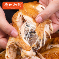 [直播专属 买1送一]正宗德州扒鸡特产中式熟食礼品保鲜童子鸡400g