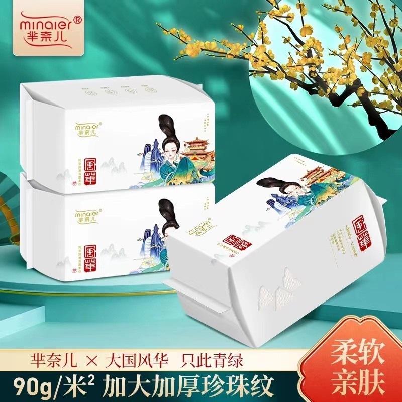 [风华款抽巾]芈奈儿洗脸巾一次性纯棉加厚加大 60抽/包 抽取式男女洗面擦脸不掉毛全棉宝宝婴儿专用洁面棉柔巾 8包装