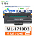菲耐普 硒鼓 ML-1710D3 支