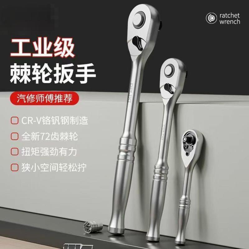 喜来邦(XILAIBANG) 专业级扭力扳手