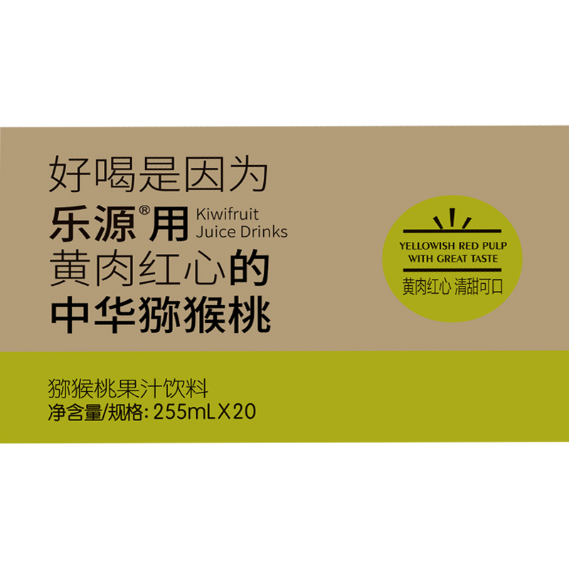 乐源壹品猕猴桃果汁饮料255