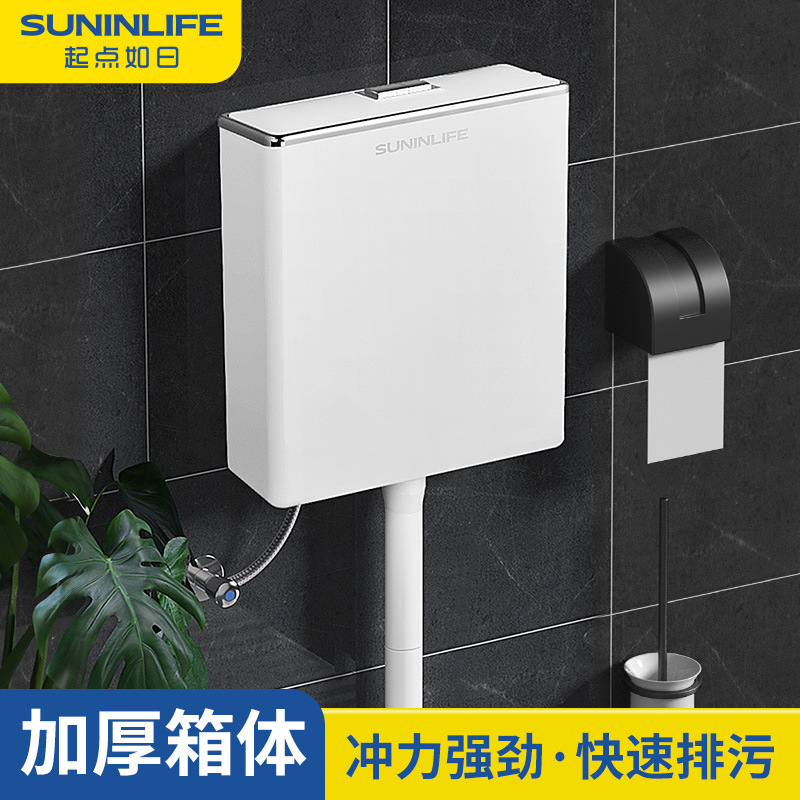 厕所马桶冲水箱家用卫生间节能大冲力水箱蹲便器蹲坑全套抽水箱-【品牌高配】高压版/送安装配件