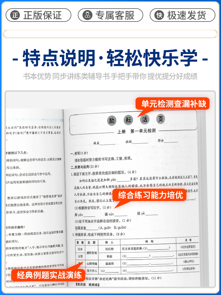 [浙江期末卷]科学 浙教版 国一下 [正版]励耘活页国一八年级九年级上册下册语文数学英语科学中国历史人教版浙教版初中生必高清大图