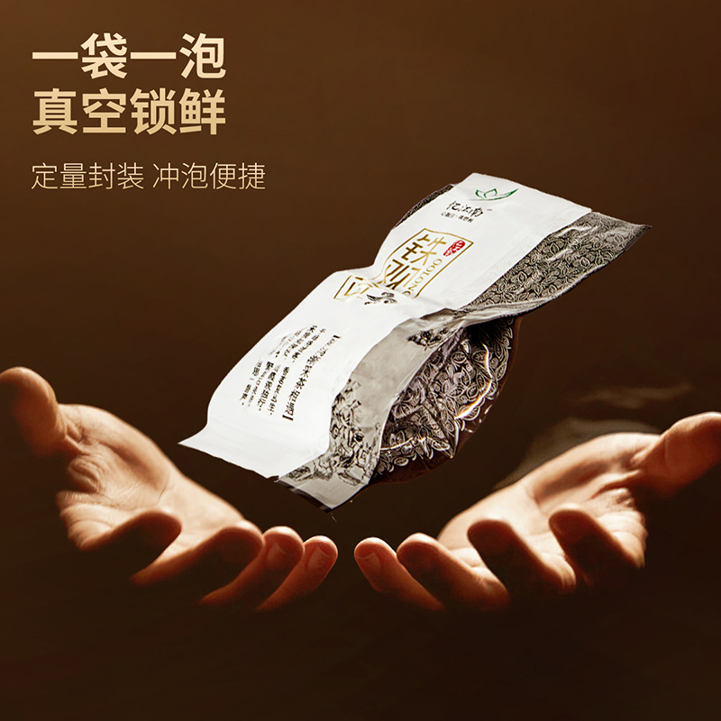 忆江南天尊龙品特级铁观音茶叶浓香型天尊龙品铁观音500g