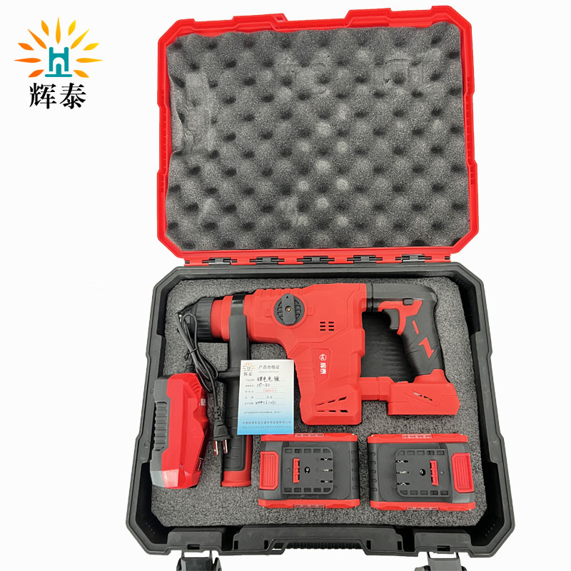 辉泰 锂电电锤 HT-30 台