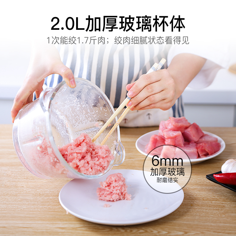 荣事达绞肉机家用电动不锈钢清仓特价小型全自动家庭碎肉绞馅
