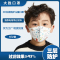 大胜儿童口罩一次性三层防护3D立体口罩*5只/包