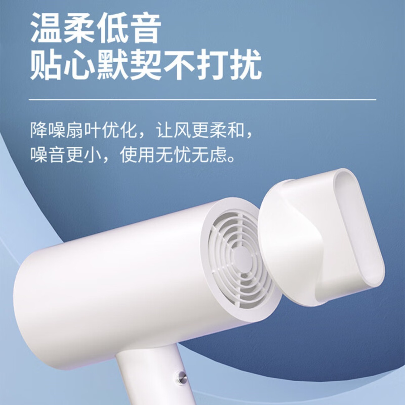 艾贝丽 月光白电吹风ABL-DCF68高清大图