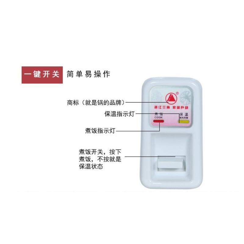 三角 36L电饭锅 大容量老式家用 食堂酒店商用 超大电饭煲 不沾胆(50人)