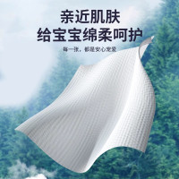 植护棉柔洗脸巾一次性纯棉新生婴儿干湿两用专研壁挂式擦脸绵柔巾