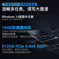 联想(Lenovo)拯救者Y7000 2020新款英特尔酷睿i5 15.6英寸游戏本笔记本电脑(i5-10200H 32G 512G GTX1650Ti 4G独显 W10)升级版