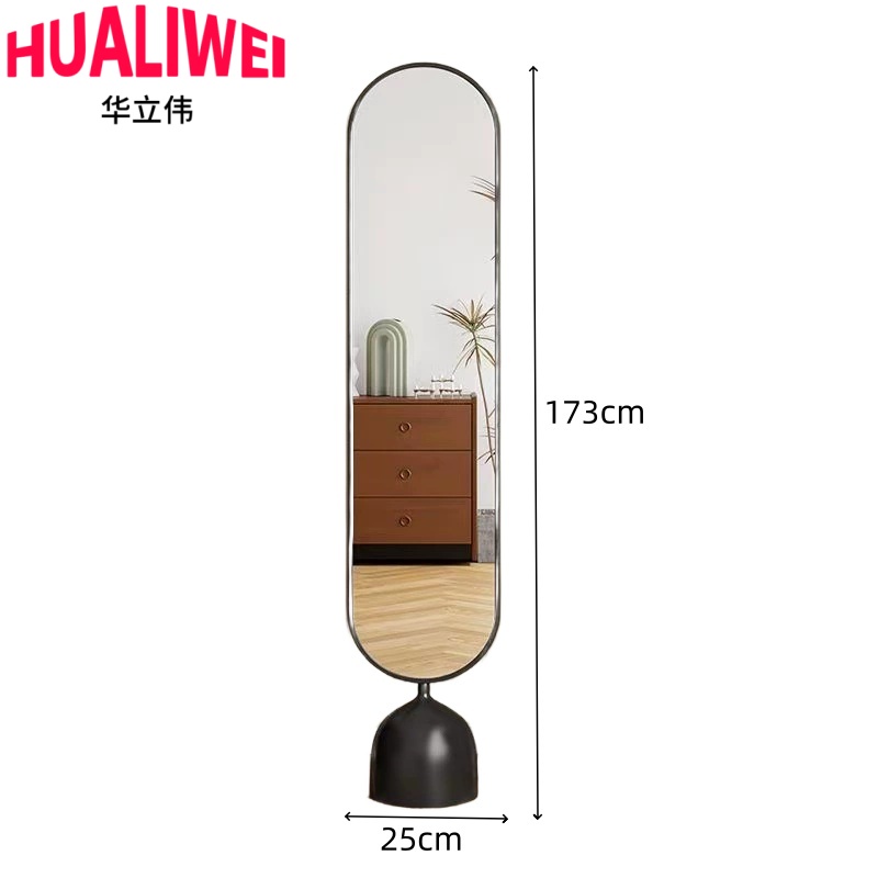 华立伟镜3高清大图