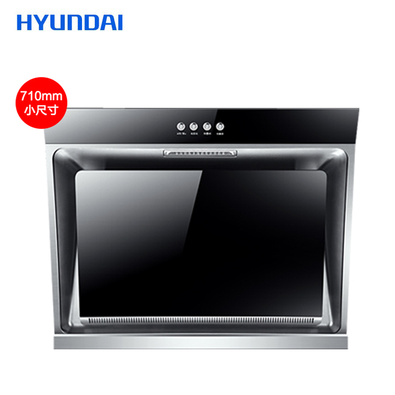 韩国现代(HYUNDAI)侧吸油烟机616 小尺寸中式油烟机 近吸式抽油烟机 脱排烟机大吸力免拆洗 13立方5年保修高清大图