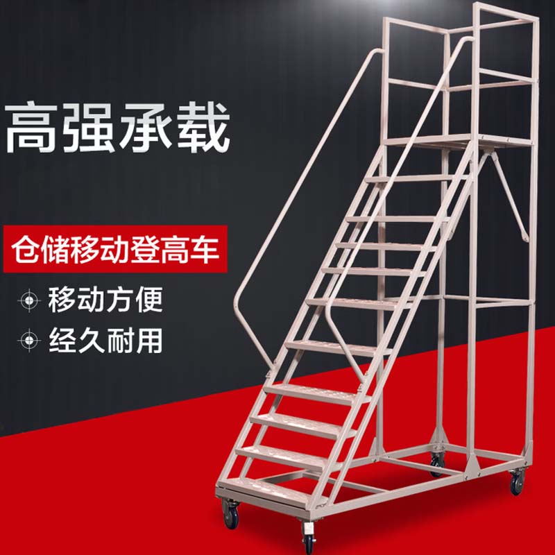 梯子高清大图