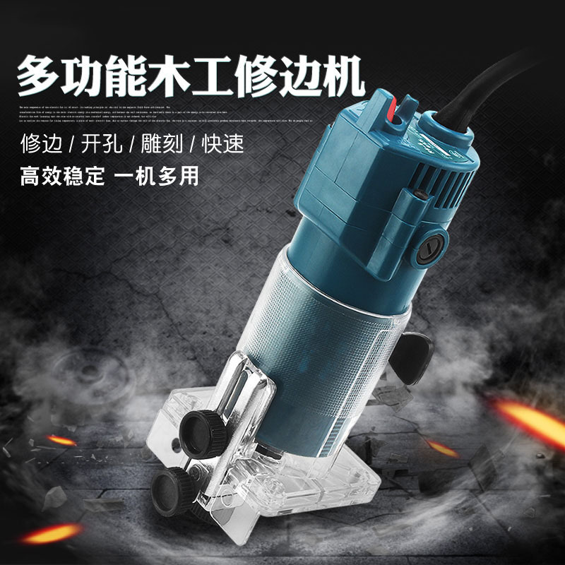 修边机木工电动工具古达多功能电木铣铝塑板开槽机小锣机家用套装 R6-6修边机+12件套刀具