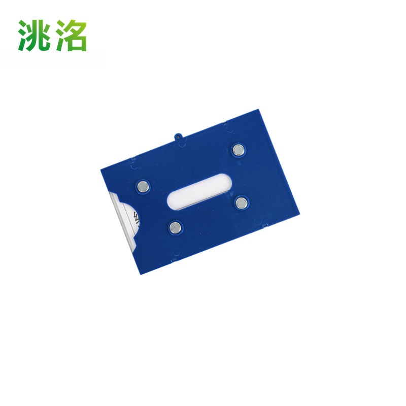 洮洺 料签 100*150四磁 个