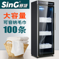 SinG/赛领380L单门紫外线臭氧低温衣物毛巾消毒柜美容院立式特价商用家用