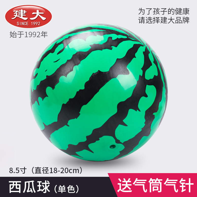 球儿童玩具小西瓜球弹力幼儿园专用婴儿宝宝手抓拍拍球类玩具 西瓜球(送气筒气针)
