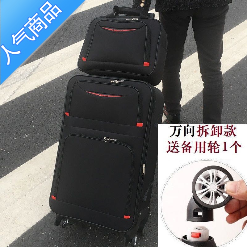 FENGHOU牛津布拉杆箱软箱子男20 26 28寸托运行李箱女帆布旅行箱万向轮高清大图