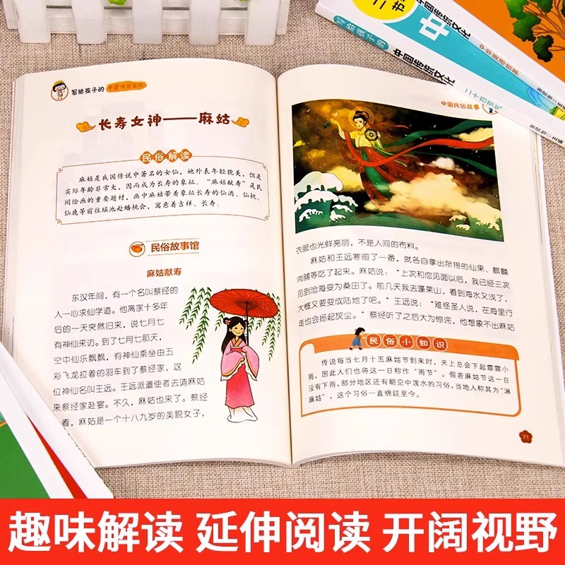 [全5册]写给孩子的中国传统文化 [正版]写给孩子的传统文化故事书 全套5册 二十四节气书十二生肖的故事中国传统节日民俗