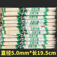 一次性筷子 直径5.0(2000双)