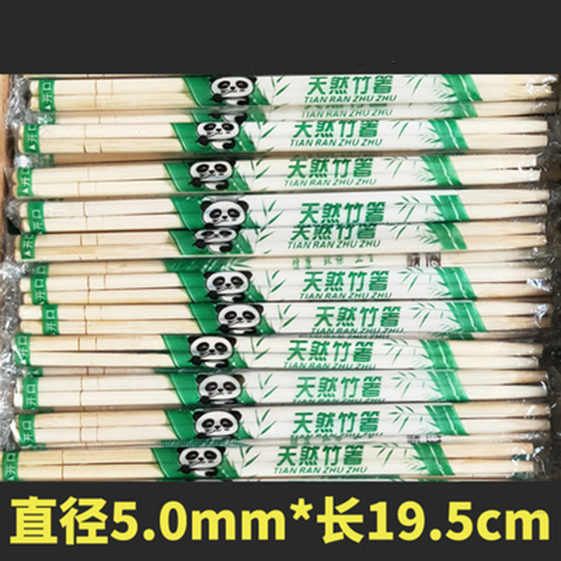 一次性筷子 直径5.0(2000双)