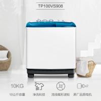 小天鹅(LittleSwan) 10公斤 双缸洗衣机半自动 家用双桶大容量 大件洗衣不用愁 TP100VS908