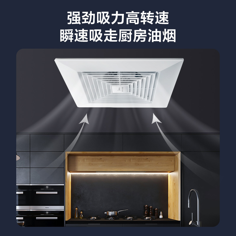 美的换气扇卫生间排气扇强力音静抽风机吸顶式集成吊顶排风扇卫生间家用换气扇排风扇官方正品高清大图