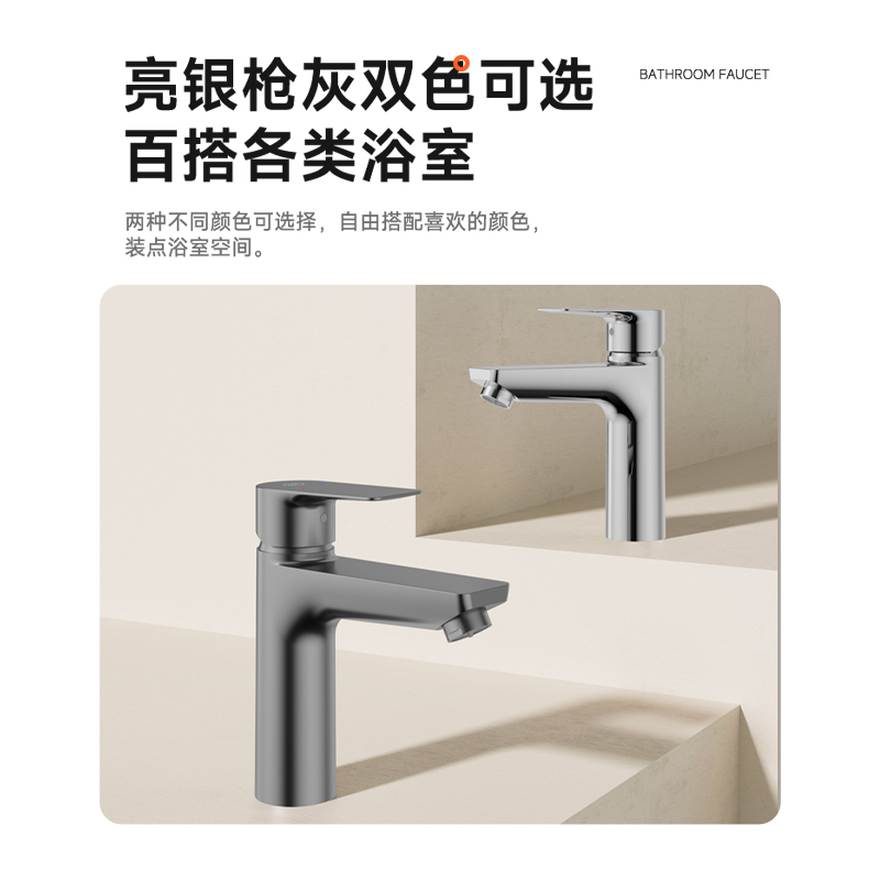 九牧(JOMOO)小牧卫浴旋转水龙头浴室卫生间水龙头冷热进口阀芯龙头 MLM3700镀铬高清大图