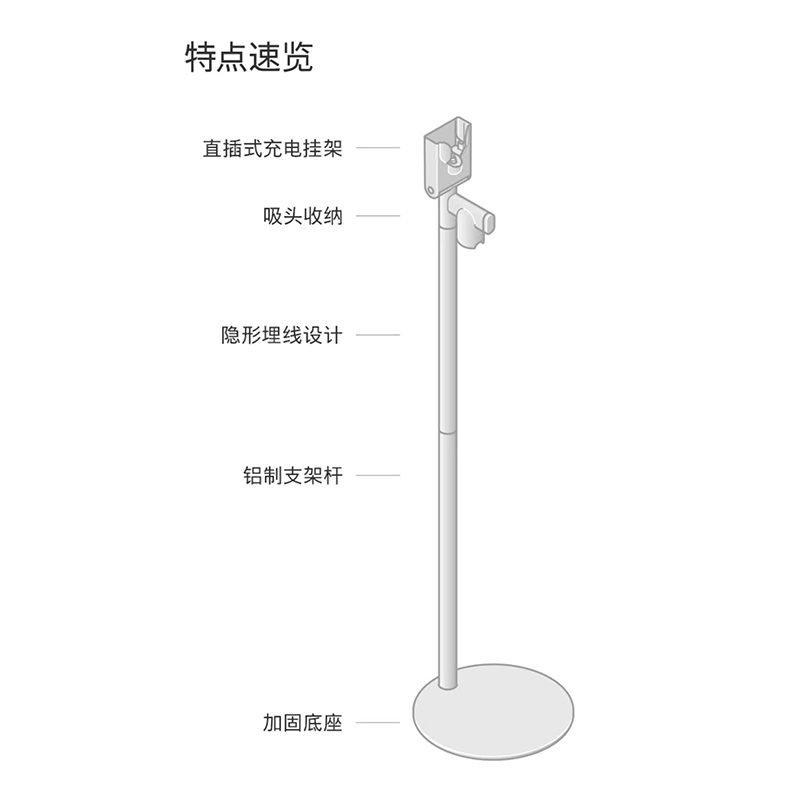Dyson戴森原装充电支架V12V10吸尘器适用立式铝制免打孔支架高清大图