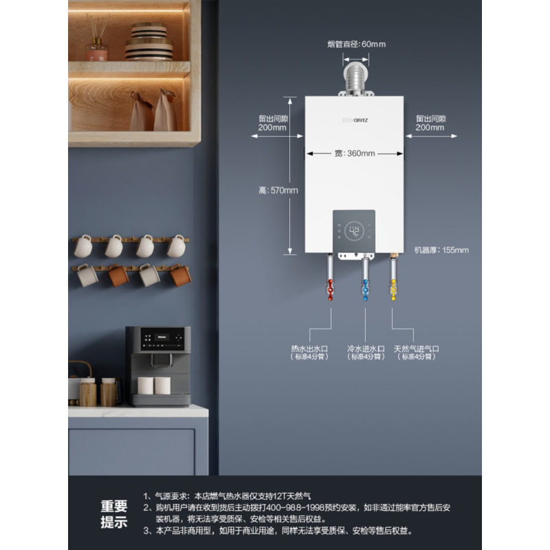 能率(noritz)燃气热水器gq-13ep3afex报价_参数_图片_视频_怎么样