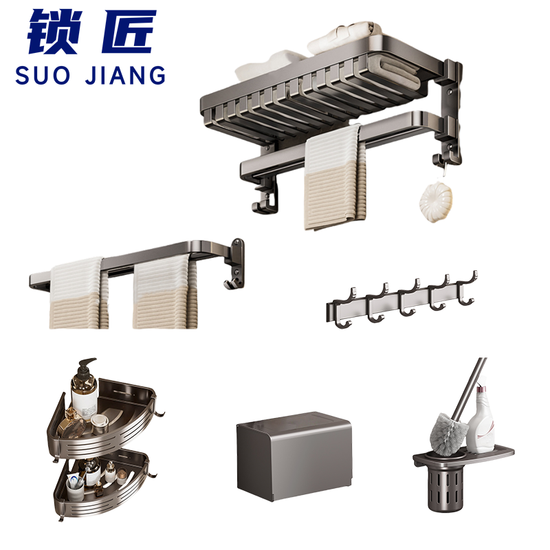 锁匠 浴室架组合六件套/套高清大图