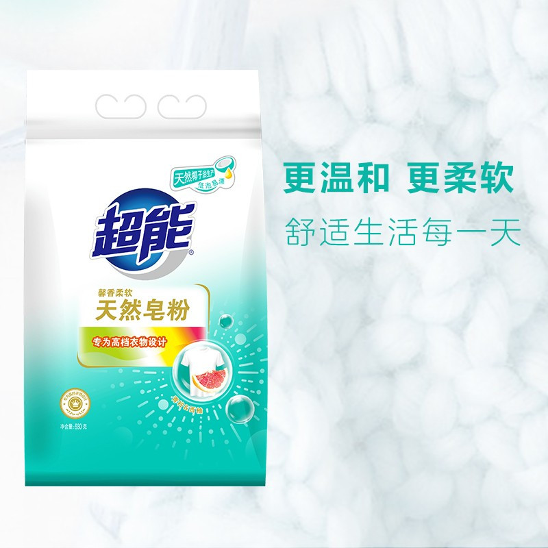 超能天然皂粉洗衣粉 低泡易漂洗袋装 柔软馨香680g*3袋