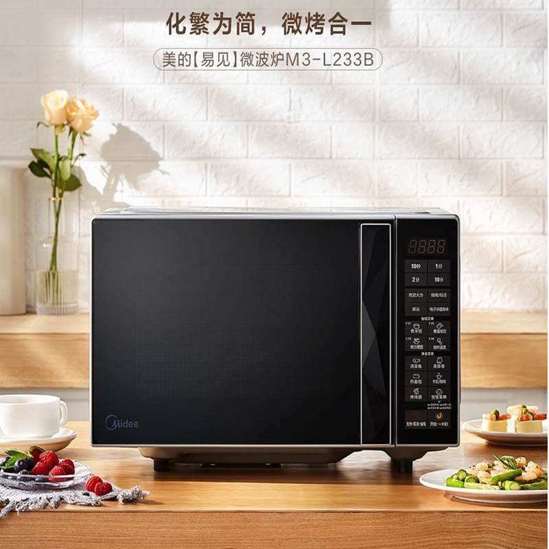 美的微波炉20升m3l233b参数