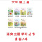 2021秋季新版语文主题学习阅读丛书六年级上册一米阅读触摸自然 全套7册