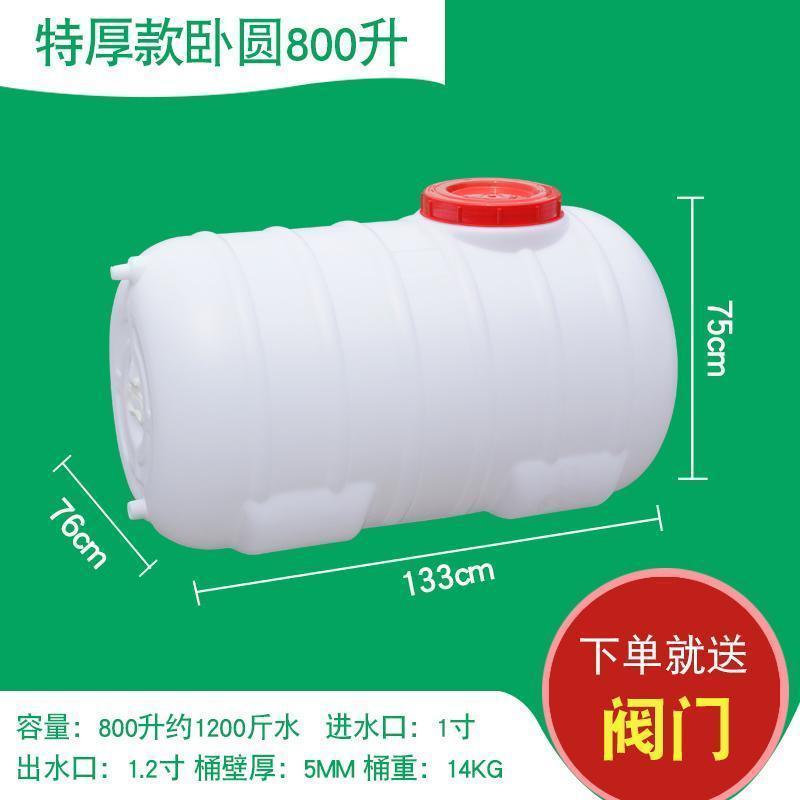 水箱塑料水桶家用储水用带水龙头食品级大容量长方形加厚带盖水塔|特厚50型卧方[装水90斤]