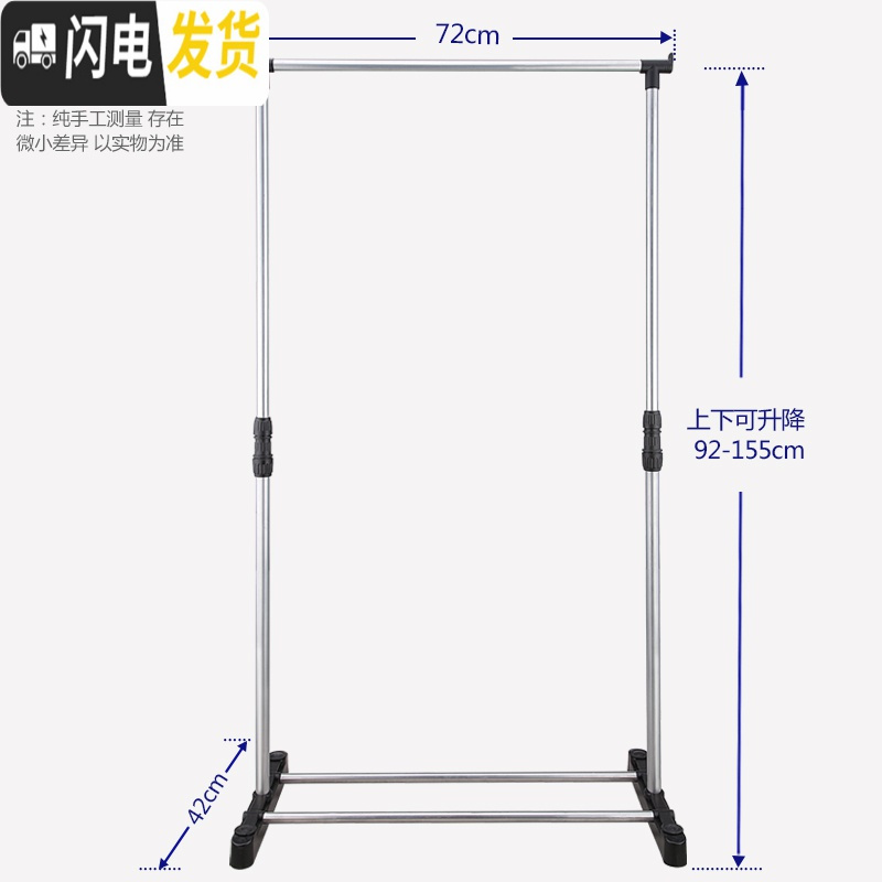三维工匠凉衣架晒架晾衣架落地折叠单杆式升降室内单杆式卧室晒衣架衣服架 可伸长+不带轮子 中高清大图