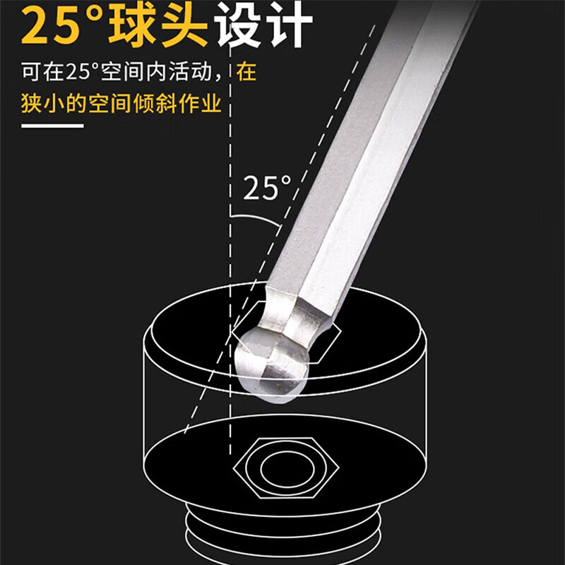 维拉wera维拉五金工具T型梅花内六角螺丝刀T柄扳手六角钥匙加长型 梅花带固持7件套(05023456001)高清大图