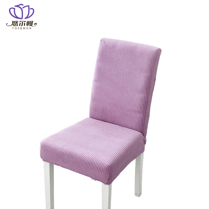 悠尔幔 椅套 34-45cm矮背款 个高清大图