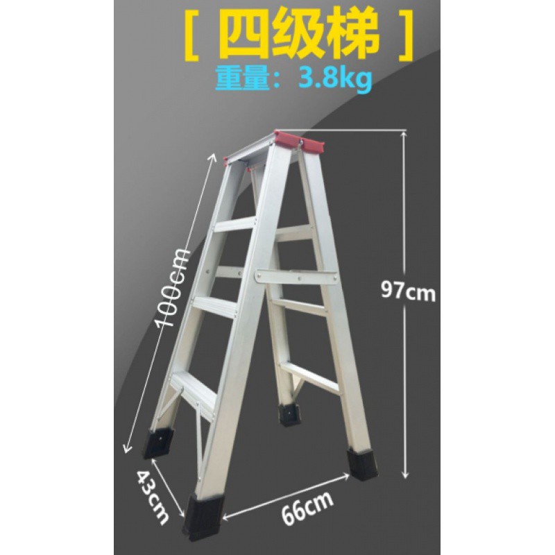 厂家直销加厚可折叠铝合金人字形家用铝梯双侧踏板登高梯阁楼梯 三维工匠 6级1.5M家用梯