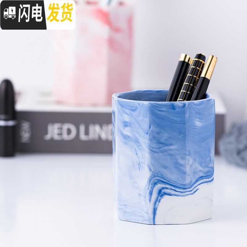 三维工匠北欧陶瓷笔筒女ins创意大理石桌面收纳筒现代简约办公室化妆刷筒 直筒蓝色收纳筒高清大图